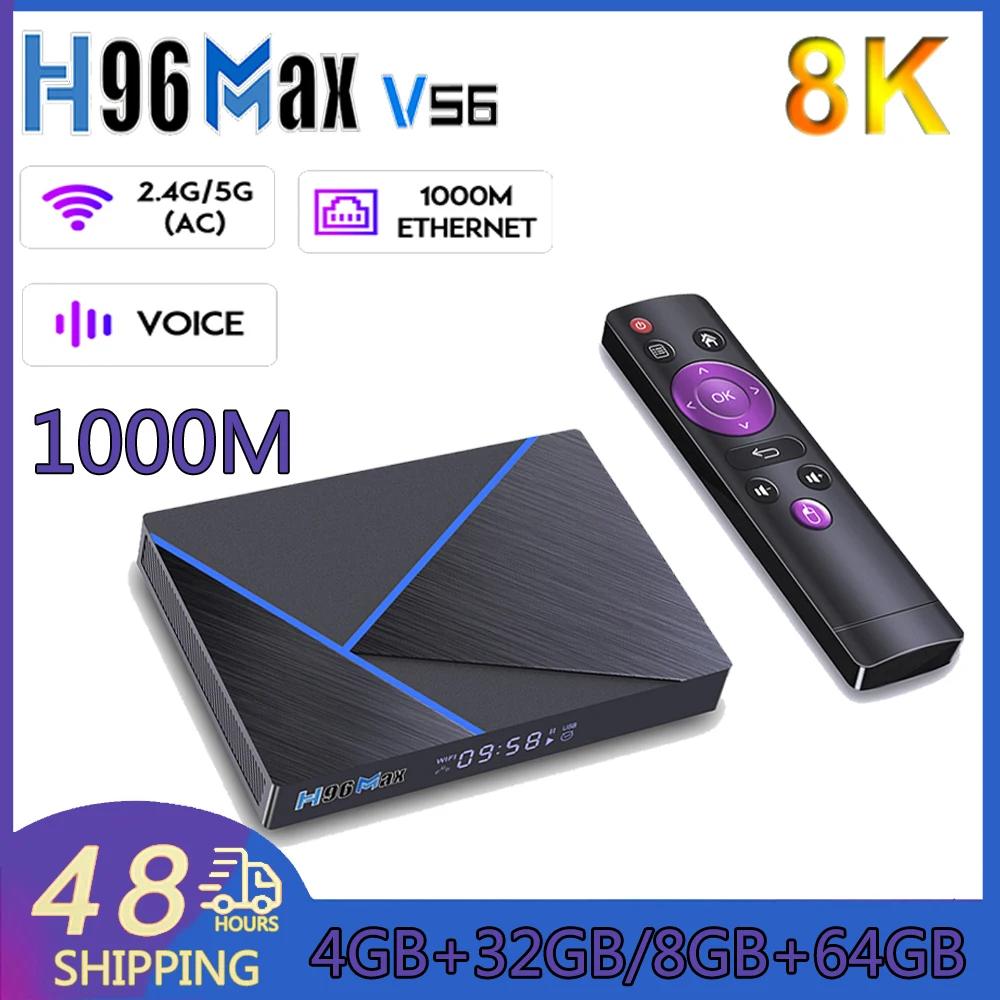 ȵ̵ Ʈ TV ڽ,   LAN,  ڽ, ̵ ÷̾, ȵ̵ 12.0, RK3566, 2.4G  5G, 1000M, BT4.0, H96 MAX V56